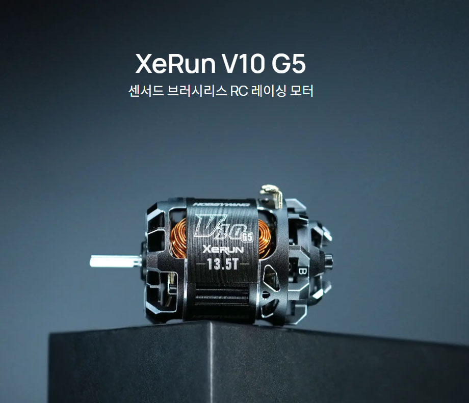[���ܼ�] 30401762 [HOBBYWING] 2026�� �ֽ��� ���� XeRun V10 G5 13.5T