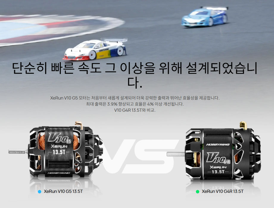 [���ܼ�] 30401762 [HOBBYWING] 2026�� �ֽ��� ���� XeRun V10 G5 13.5T