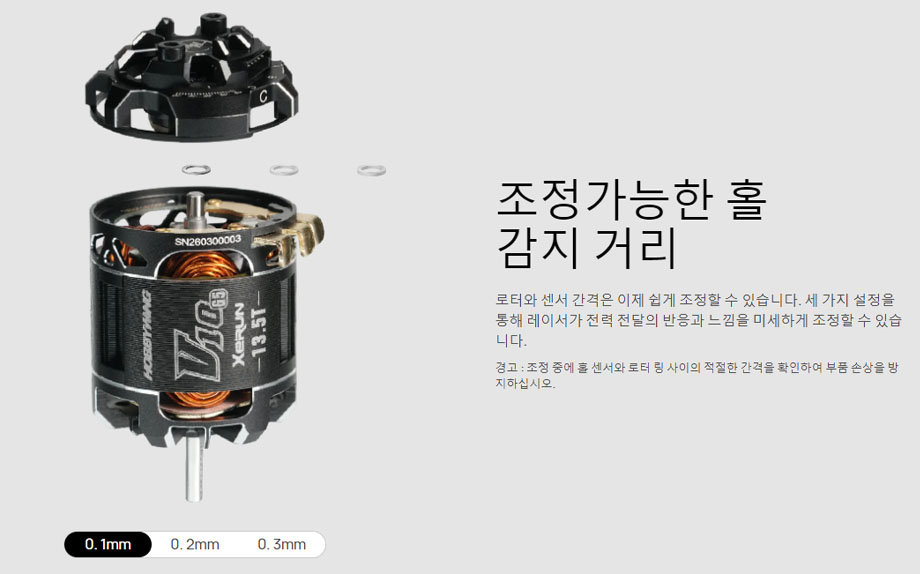 [���ܼ�] 30401764 [HOBBYWING] 2026�� �ֽ��� ���� XeRun V10 G5 17.5T-TORQUE