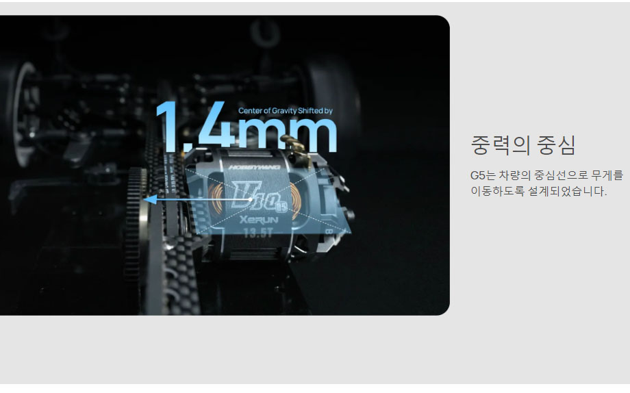 [���ܼ�] 30401764 [HOBBYWING] 2026�� �ֽ��� ���� XeRun V10 G5 17.5T-TORQUE