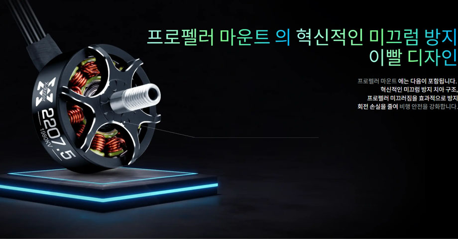 [���ܼ�] 30418010 [HOBBYWING] XRotor 2207.5SL 1980KV 6S FPV ���̵̽�� ����