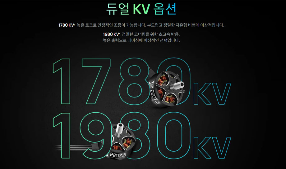 [���ܼ�] 30418010 [HOBBYWING] XRotor 2207.5SL 1980KV 6S FPV ���̵̽�� ����