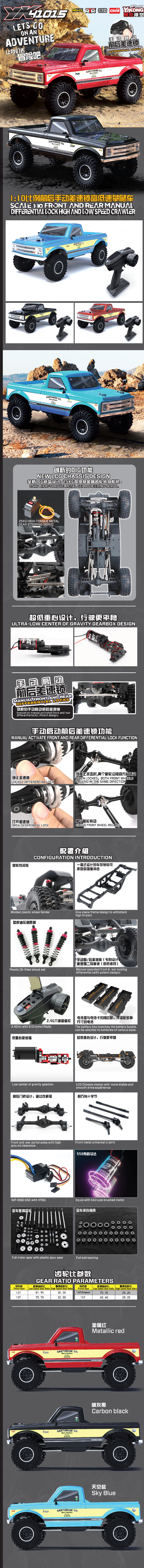 [���ܼ�] YK41015 Blue [YK HOBBY] 1:10 YK41015 Pro ROCK Trial �� 4WD Ʈ���̾�RTR LCG ����(����)