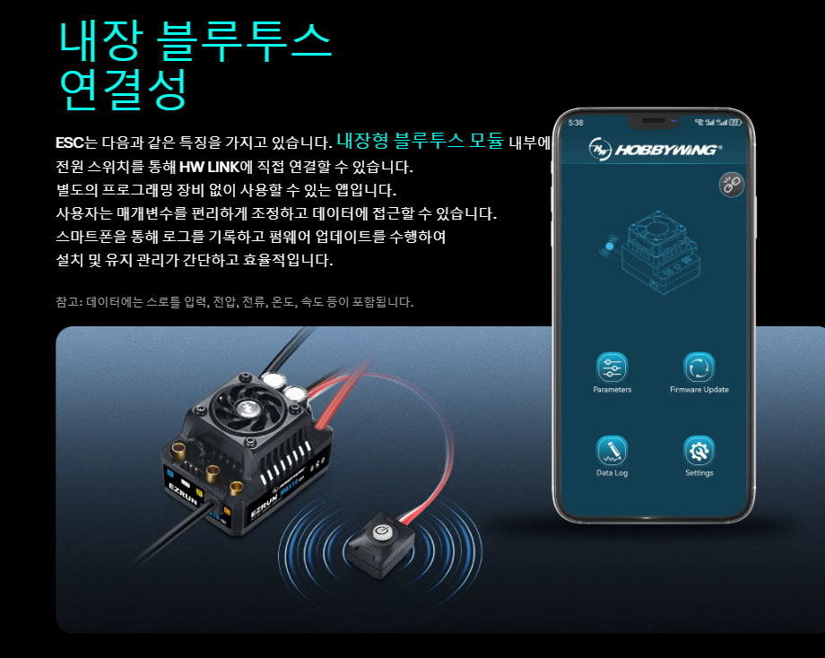 [���ܼ�] 30102500 [HOBBYWING] EZRUN MAX10 G2S Sensored �귯�ø��� ���ӱ� 140A