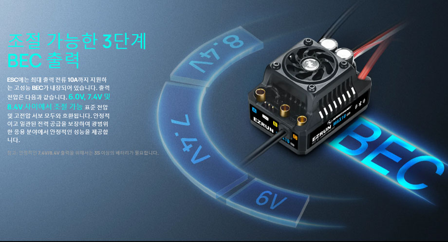 [���ܼ�] 30102500 [HOBBYWING] EZRUN MAX10 G2S Sensored �귯�ø��� ���ӱ� 140A