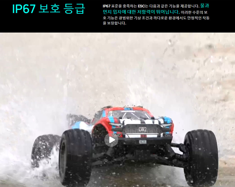 [���ܼ�] 30102500 [HOBBYWING] EZRUN MAX10 G2S Sensored �귯�ø��� ���ӱ� 140A