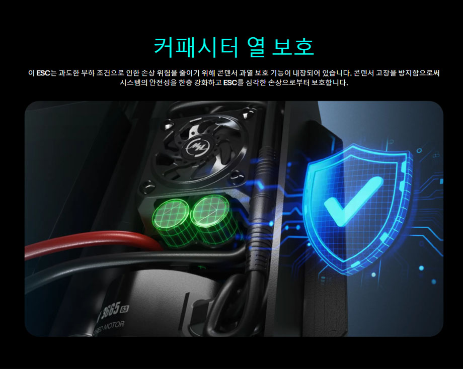 [���ܼ�] 30102500 [HOBBYWING] EZRUN MAX10 G2S Sensored �귯�ø��� ���ӱ� 140A